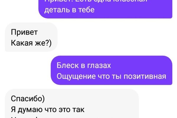 Что с кракеном сегодня сайт