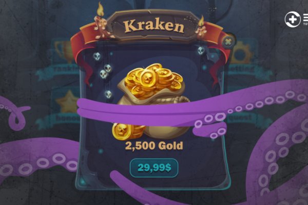 Kraken 4