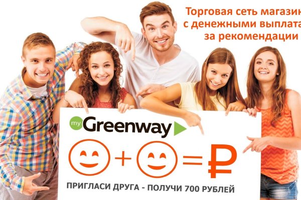 Рабочая ссылка кракен в тор