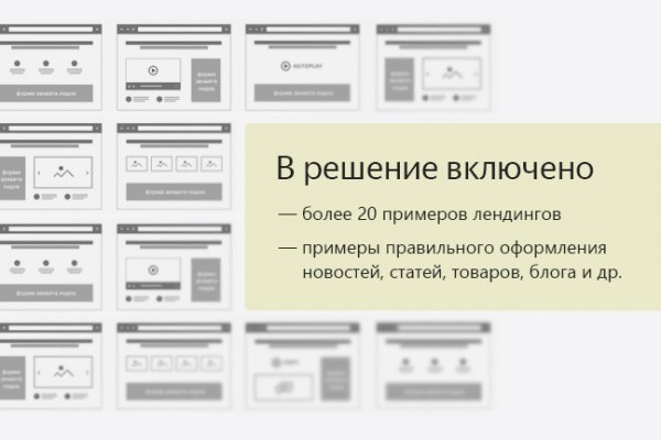 Мега кракен