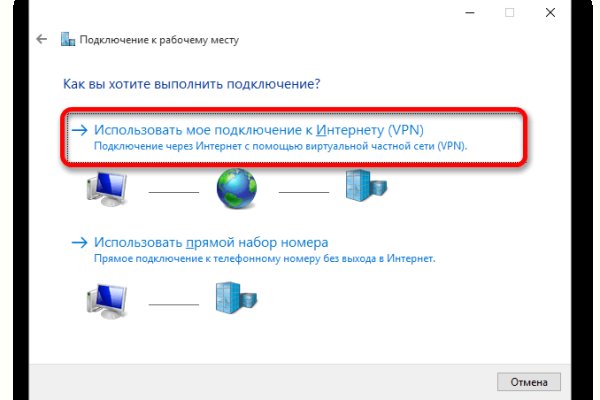 Kraken даркнет переходник