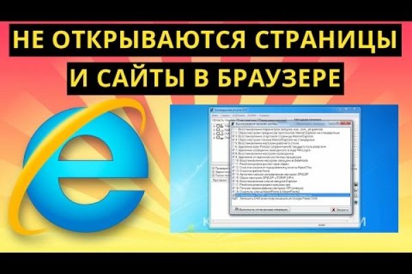 На сайте кракен пропал пользователь