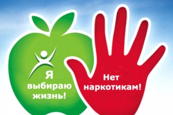 Кракен крипто
