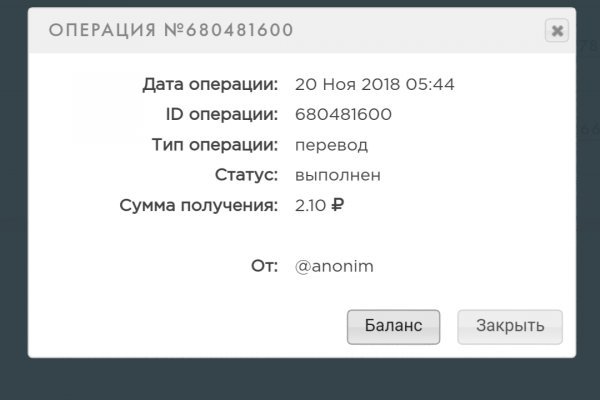 Kraken это что такое