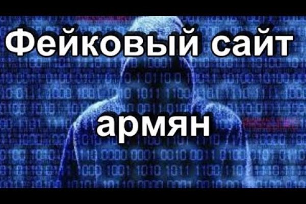 Кракен площадка нарко