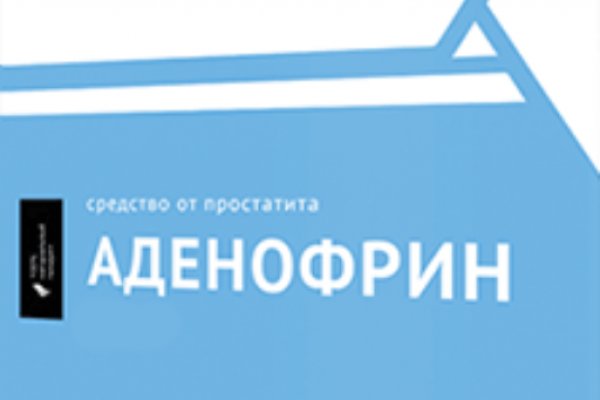 Настоящая ссылка на кракен