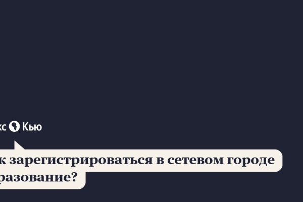 Кракен площадка торговая что это