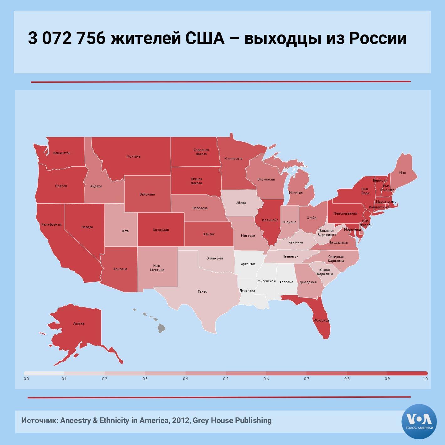 Какое количество населения в сша. Русские в США по Штатам. Расселение русских в США. Процент русских в Штатах США. Русские в США численность.