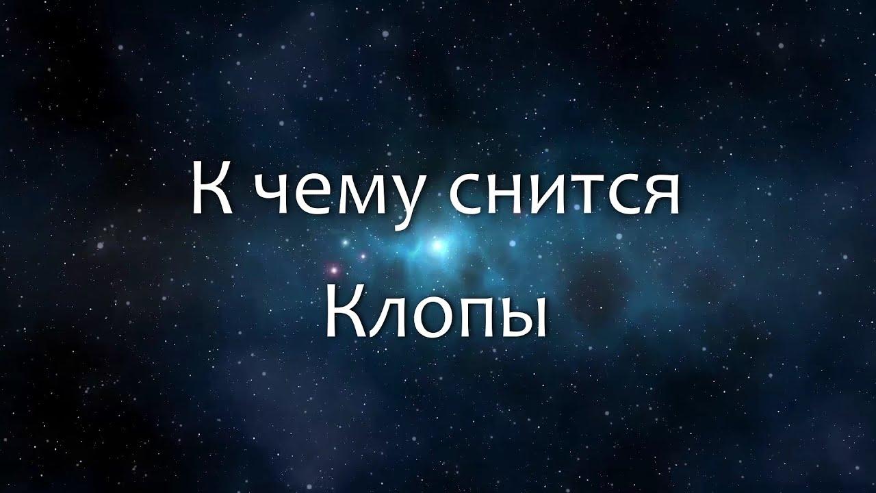 Утопленник во сне к чему снится. К чему снится потеряться. К чему снится утопленник. К чему снится заблудиться.